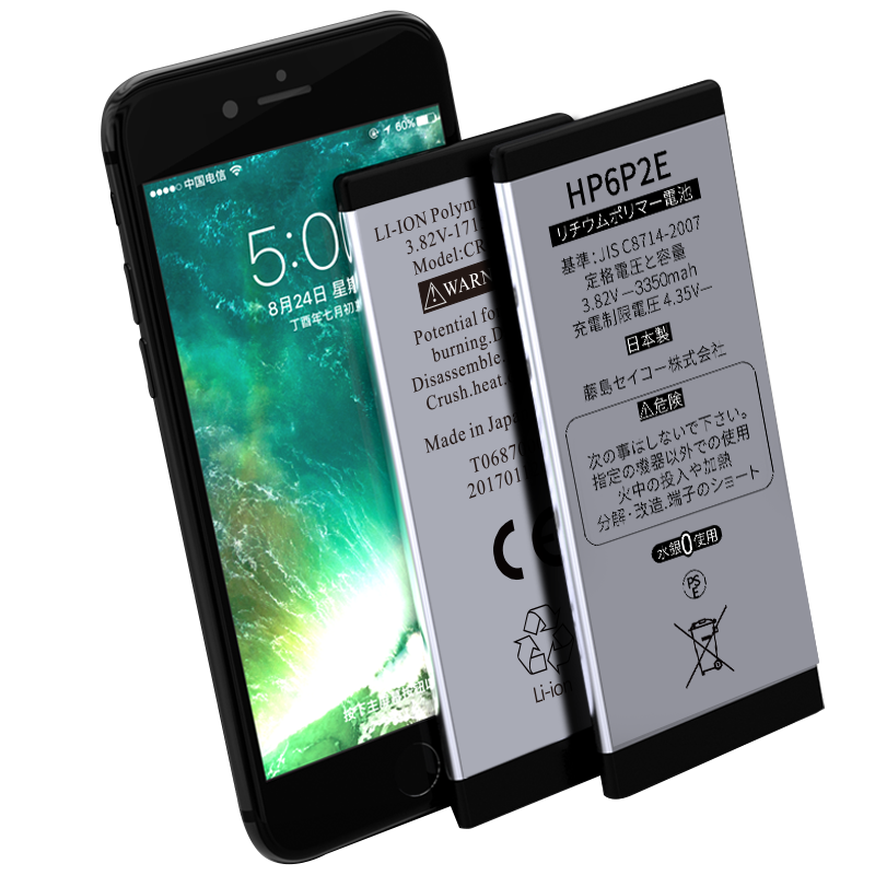 藤岛 苹果6plus电池 大容量旗舰版3350mAh iphone6plus电池6p苹果手机电池正品