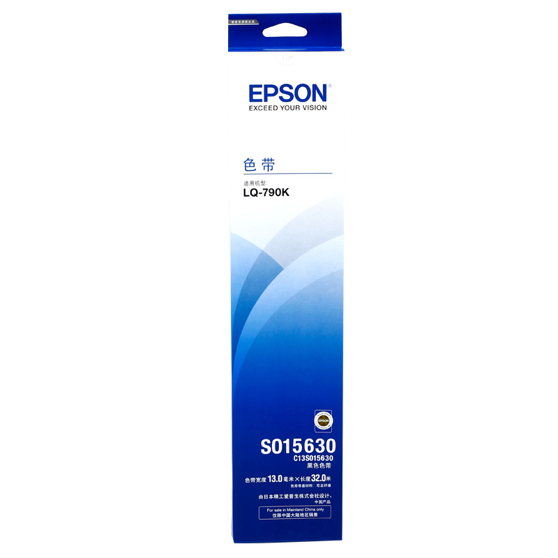 爱普生（EPSON） 原装LQ-790K色带架/框S015630 S010079 打印机色带架含带芯 LQ-790K色带（含带芯装机即用）