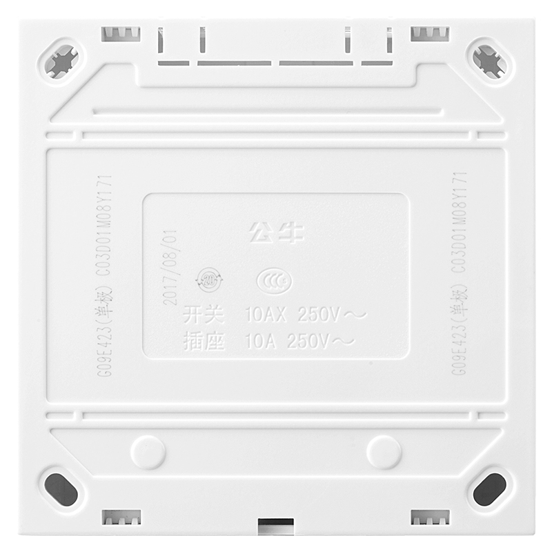 公牛(BULL) 明装开关插座 G09系列 二开单控五孔插座 86型插座面板 G09E423