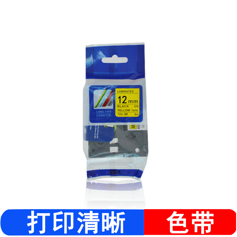 巴威PT-E100B标签机色带适合TZe兄弟普贴趣P-touch打印机D210碳带E200标签纸 TZ2-631/12mm*8m颜色(黑字/黄底)