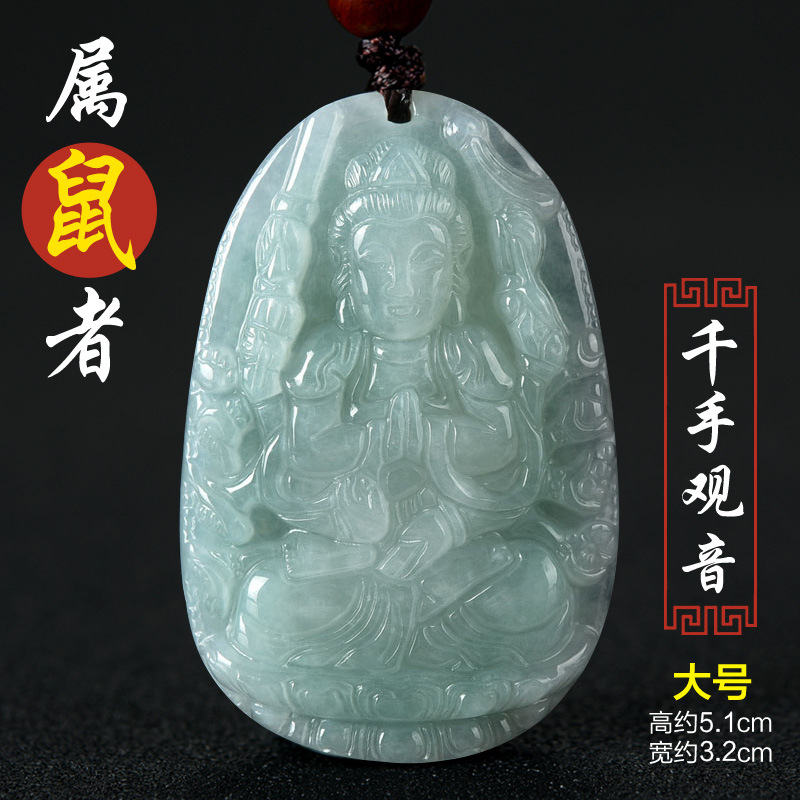 翡翠吊坠报价走势|翡翠吊坠价格走势