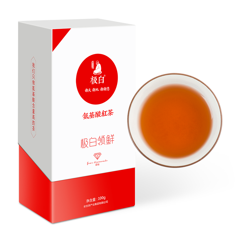 2021新茶上市极白安吉白茶雨前特级100g安吉红茶春茶茶叶