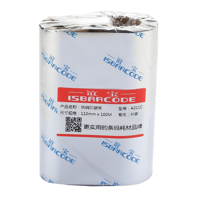 谊宝（ISBARCODE）A211C强蜡蜡基碳带 热转印条码标签打印机专用碳带 110mm*100M