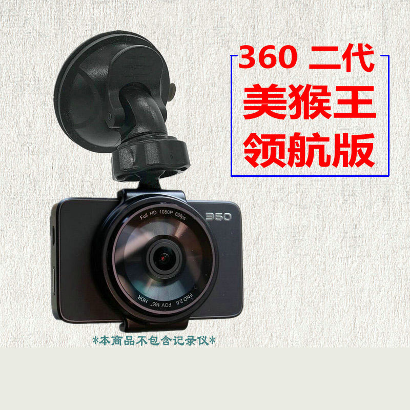 车载电器配件历史价格查询工具|车载电器配件价格走势图