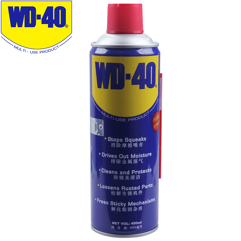 螺丝松动剂 wd40防锈油 电器清洁油污去除剂 多用途金属除锈剂 400ml