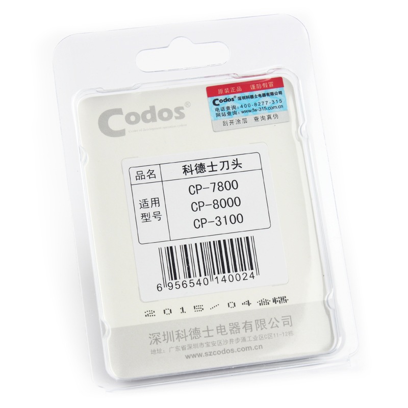 Codos科德士PB2宠物电推剪刀头适用型号CP-7800买了不对能不能换呢？