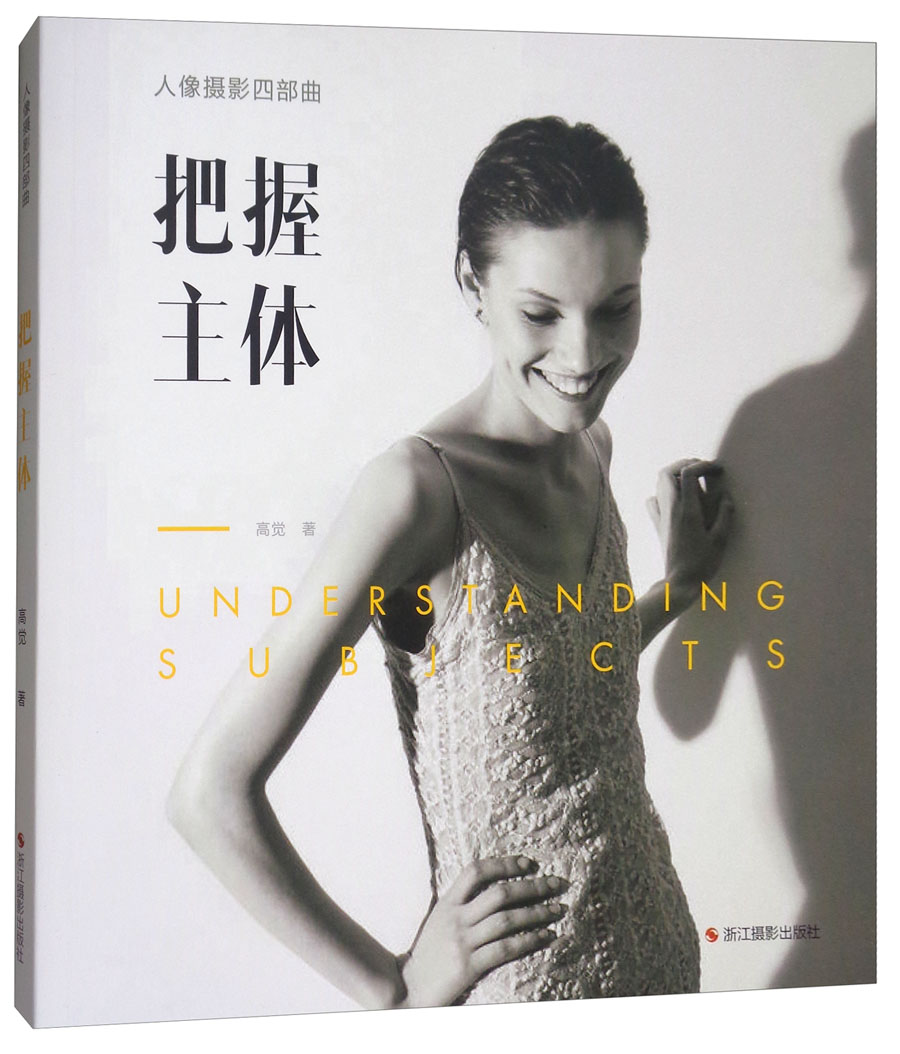 人物摄影历史价格和最高价|人物摄影价格走势图