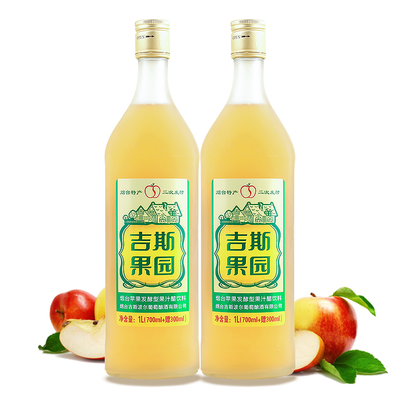 吉斯波尔 烟台苹果二次发酵果醋饮料 果汁饮品 高果汁含量≥80% 1L*2瓶 本品
