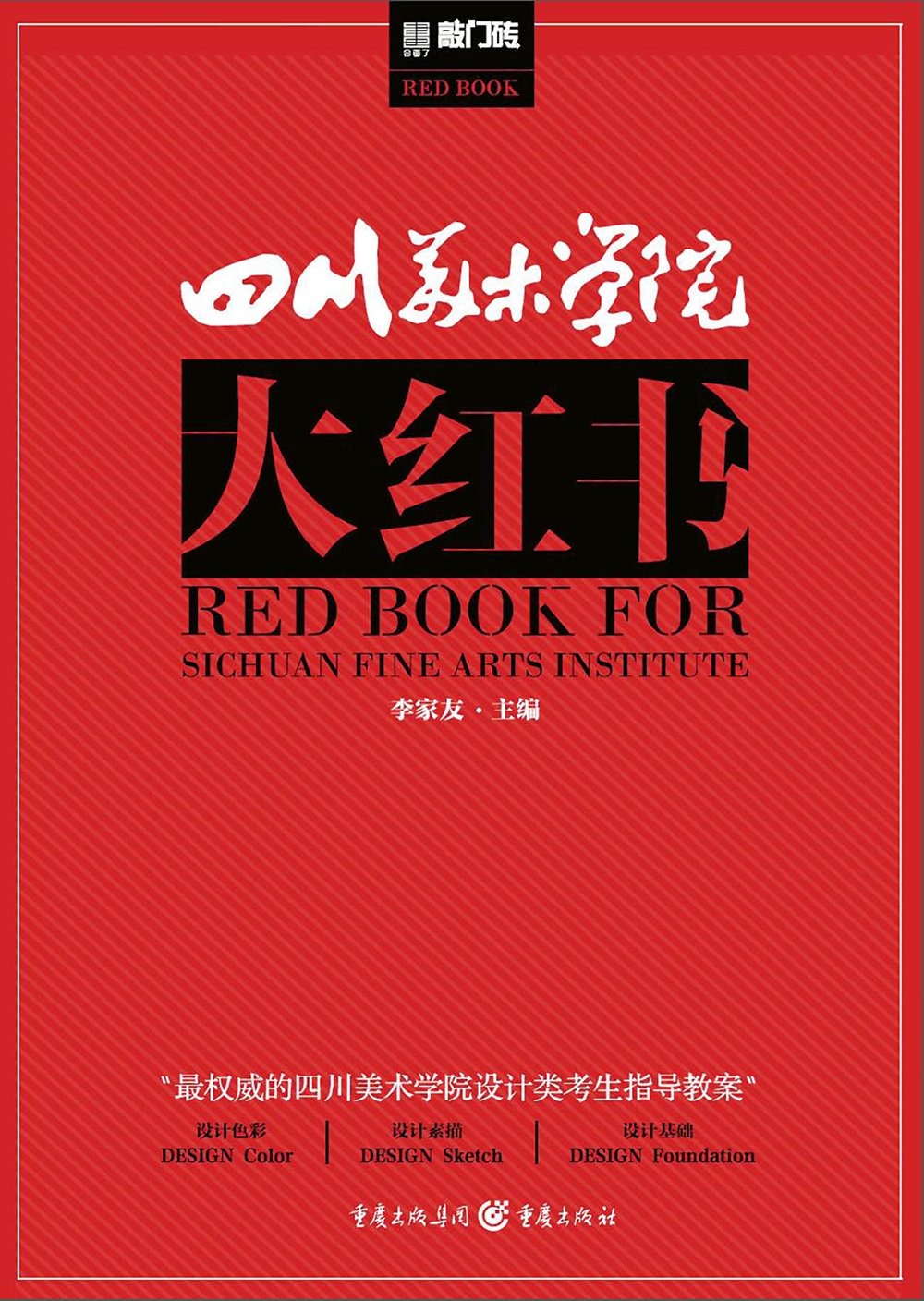 成都西華大學(xué)錄取分?jǐn)?shù)_2024年成都西華大學(xué)錄取分?jǐn)?shù)線（2024各省份錄取分?jǐn)?shù)線及位次排名）_成都西華大學(xué)高考錄取分?jǐn)?shù)線