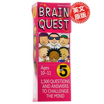 Brain Quest Grade 5 大脑任务 智力开发卡片盒装 10-11岁 英文原