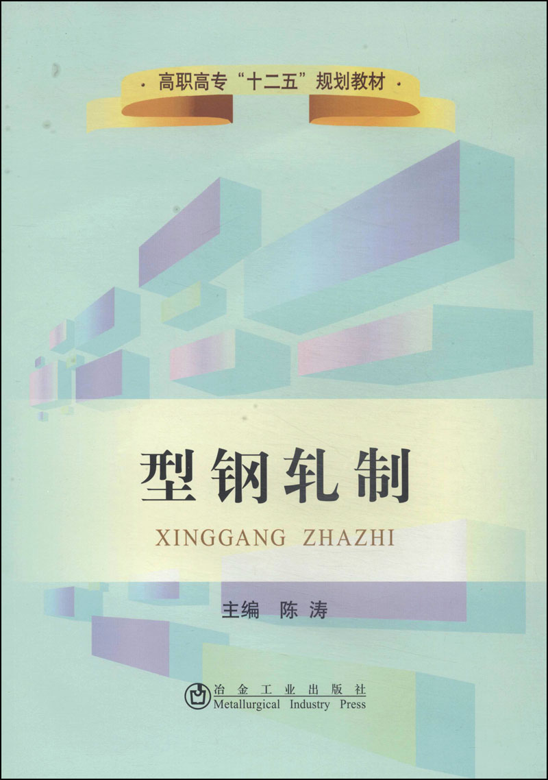 怎么查高职高专教材商品的历史价格|高职高专教材价格走势