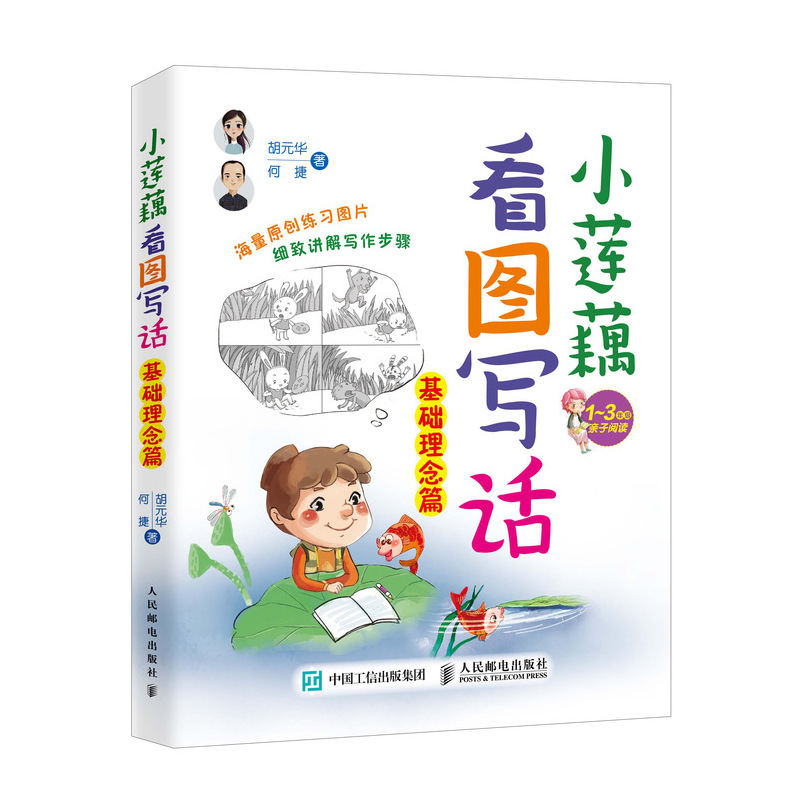 作文历史价格查询方法|作文价格历史