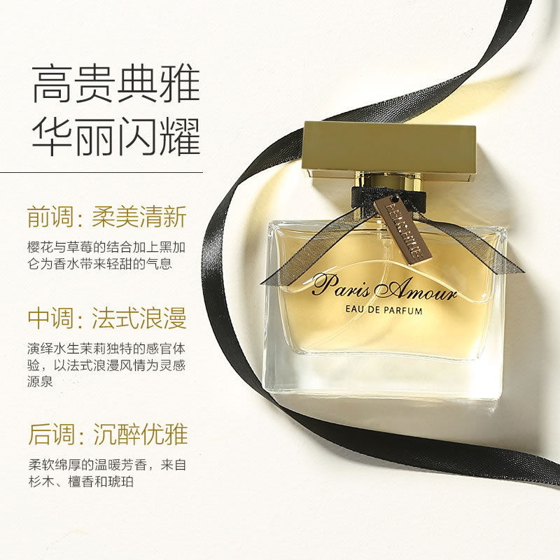 法颂 送礼物 浪漫梦境清新女士香水+巴黎之恋闺蜜香水组合套装 浪漫梦境+巴黎之恋组合