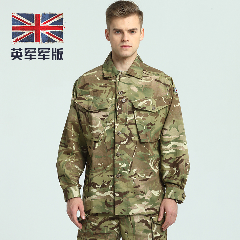 usmc英军军版s95公发原品mtp作战服mc迷彩男军迷特种作训服战术上衣服