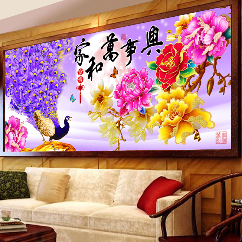 伊人5d异形钻石画满钻客厅家和万事兴点贴砖石画2024新款紫孔雀钻石绣