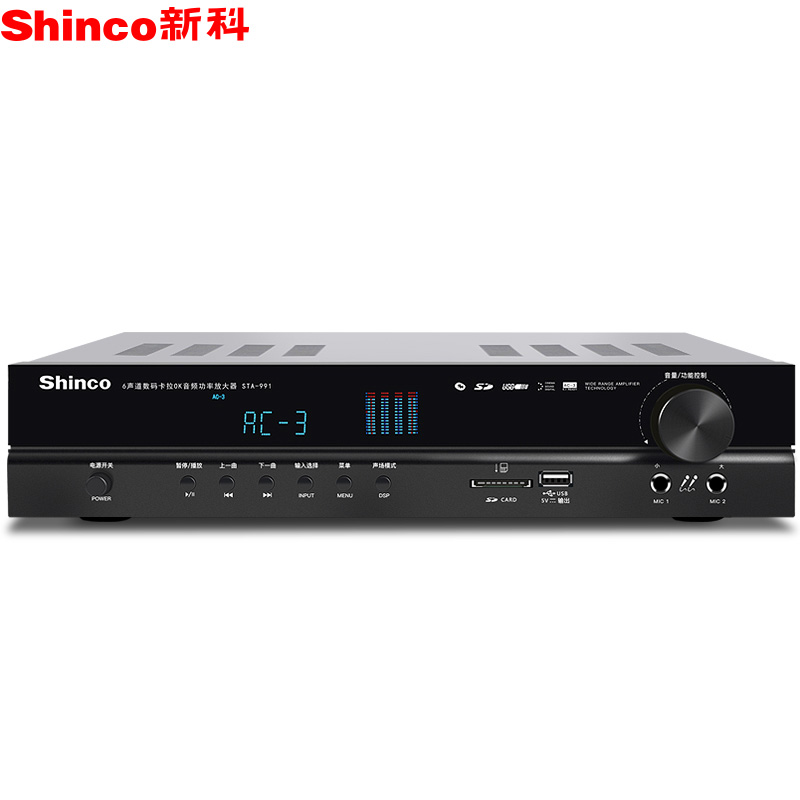新科STA-991我想连接电视播放音频，需要什么音频线？