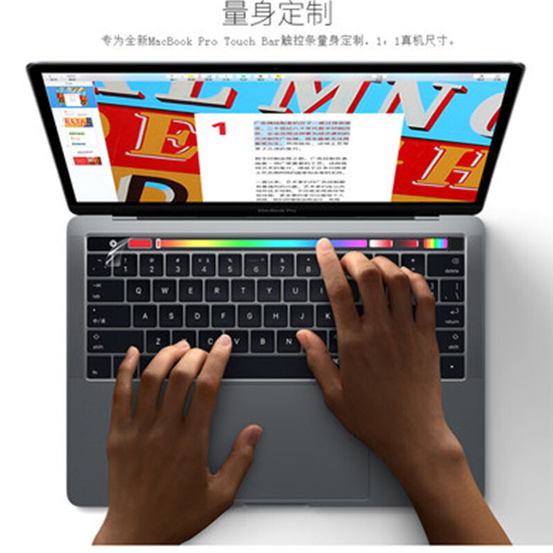 倍晶2019新款苹果macbook笔记本电脑air13.3保护贴膜16触摸板pro13触控15栏12 2018年新款Pro触控条贴膜两片装
