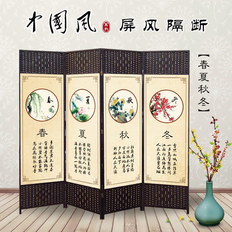 怎样查屏风历史价|屏风价格走势