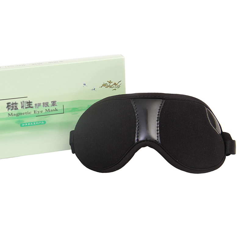 健馨（JIANXIN） 眼罩睡眠眼罩 磁疗保健护眼罩 遮光透气舒适安神眼罩 男女睡眠睡觉 黑色 大小可调节