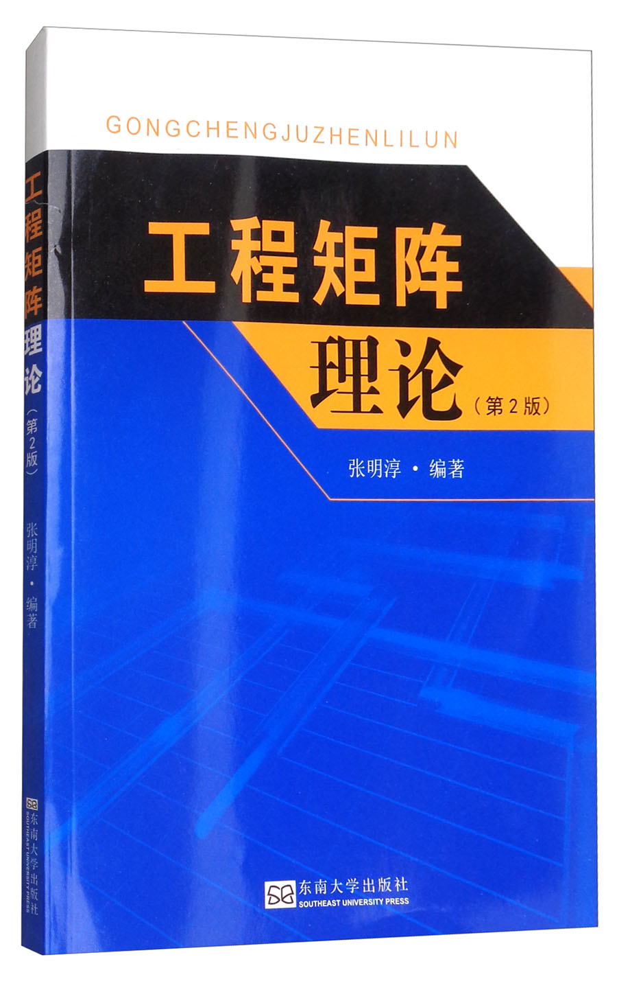 京东研究生教材历史售价查询网站|研究生教材价格比较