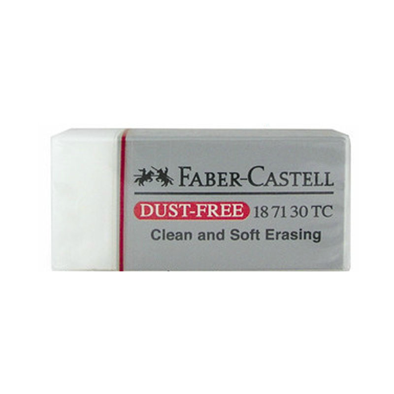 红鑫文具 绘图橡皮 学生文具橡皮 文具小橡皮 小块(42*18*12mm)10块装