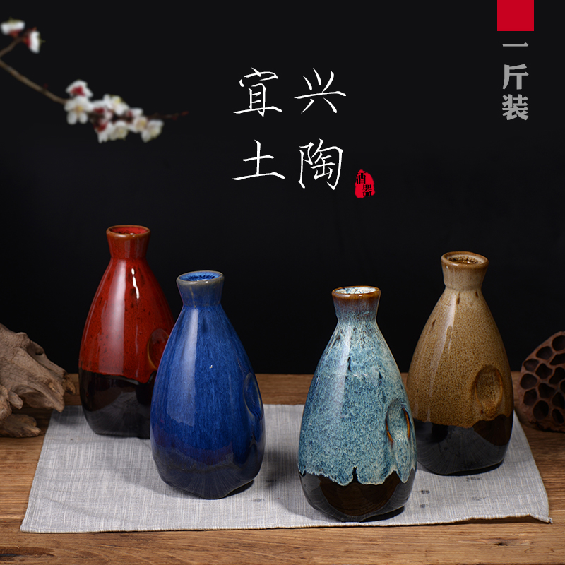 高脚手抓陶瓷酒瓶1斤装土陶酒坛500ml白酒空瓶存酒酒罐插花摆件酒具