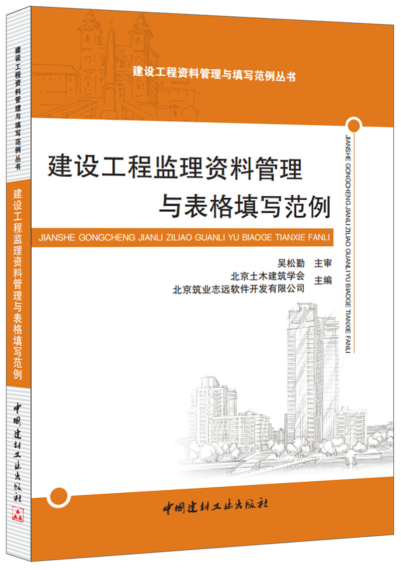怎么查京东建筑工程经济与管理历史价格查询|建筑工程经济与管理价格比较