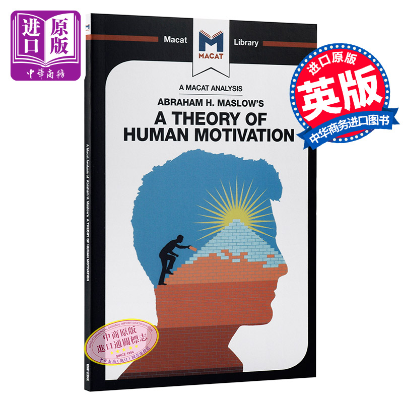 预售 对亚伯拉罕 h 马斯洛《人类动机理论》的分析 an analysis of