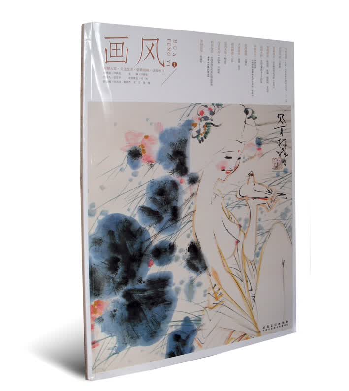 画风1