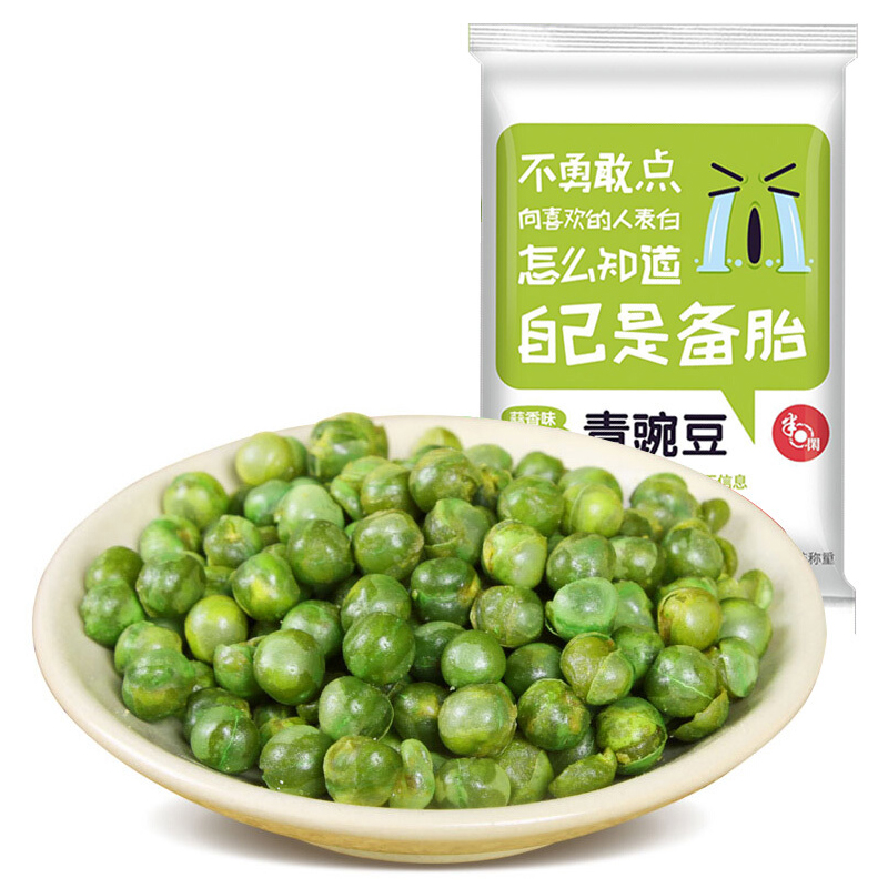 半日闲 休闲零食 青豌豆 蒜香味青豆 坚果炒货特产零食 360g/袋