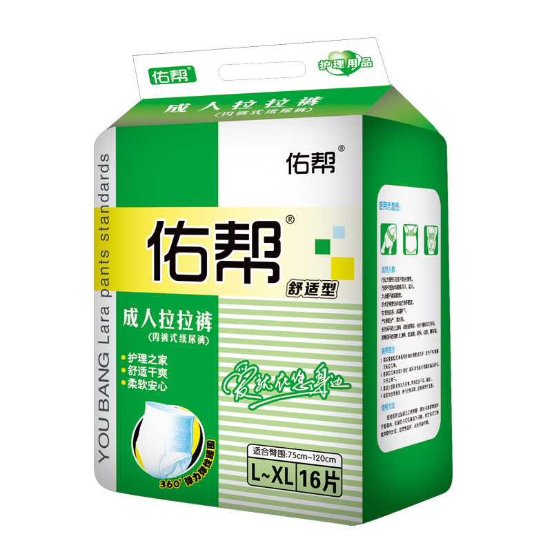 佑帮 成人拉拉裤老年人孕产妇内裤型纸尿裤尿不湿M-L大号加厚一次性 L-XL16片
