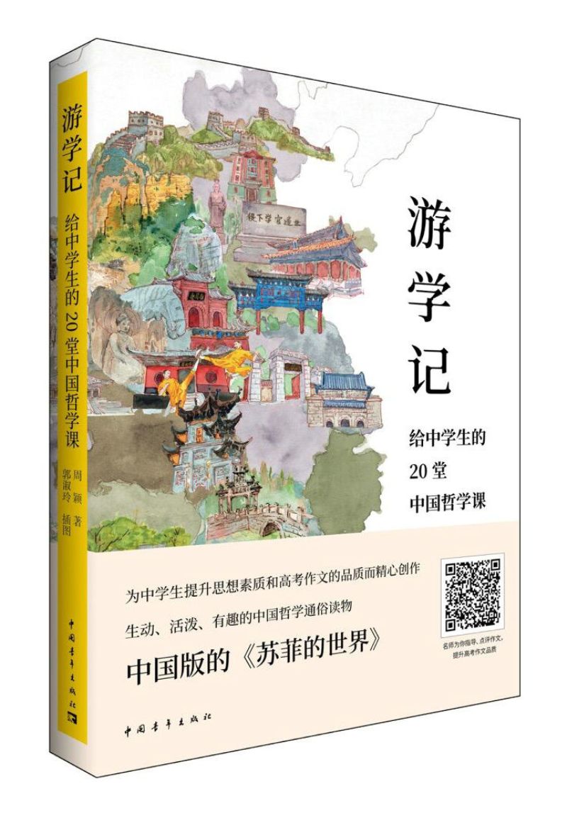 怎么看课外读物的价格走势曲线|课外读物价格走势图