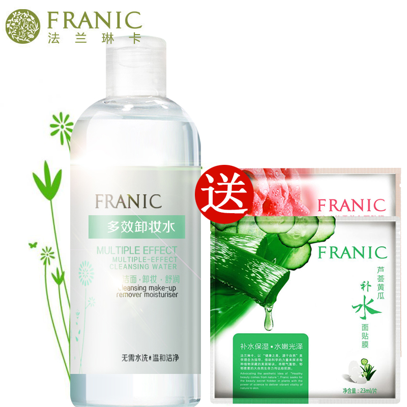 法兰琳卡(franic 多效卸妆水300ml温和深层清洁毛孔免洗卸妆乳面部