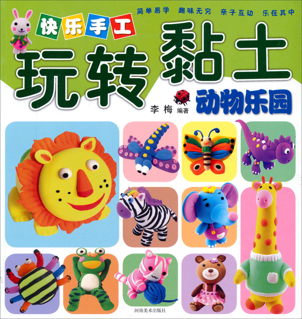 手工游戏商品的历史价格查询|手工游戏价格比较