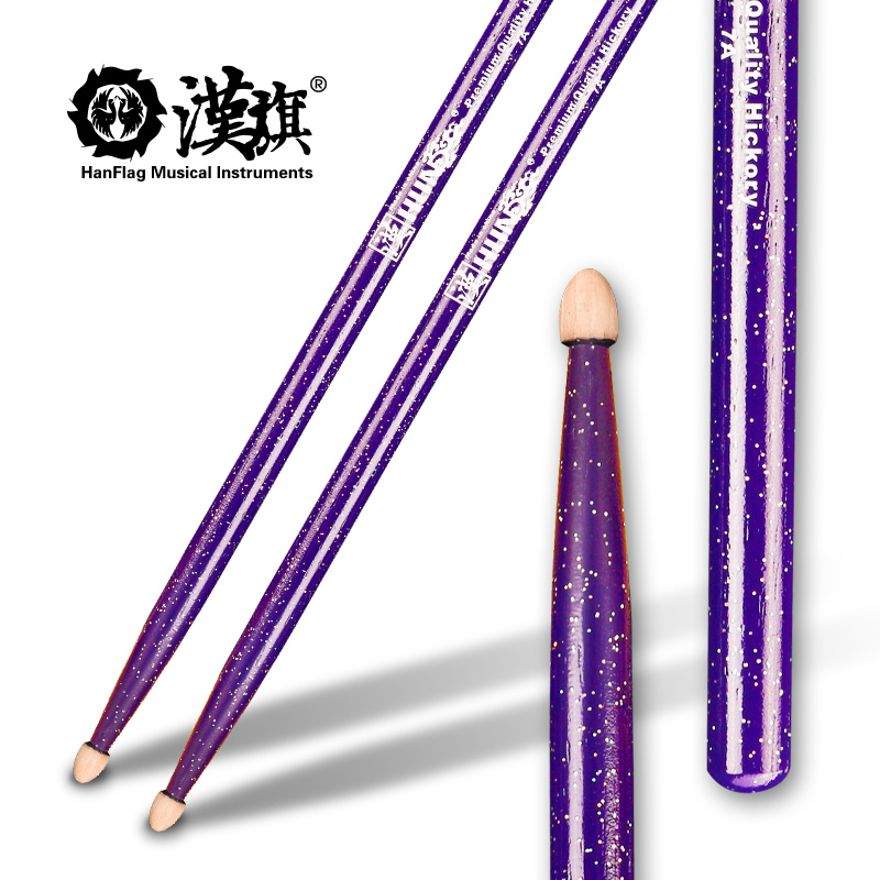 漢旗（HUN）鼓棒 胡桃木架子鼓鼓槌汉牌星空系列 紫色 7A