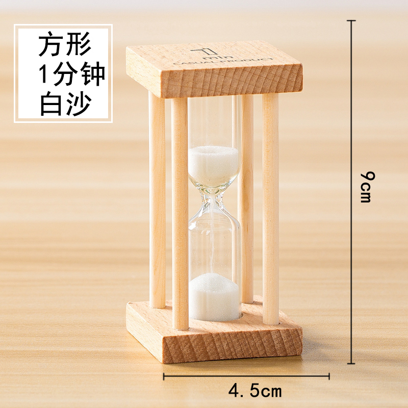 伴贝熊 木质小沙漏计时器小孩刷牙防摔桌面时间创意摆件礼物 抖音同款 方形【1分钟】白沙