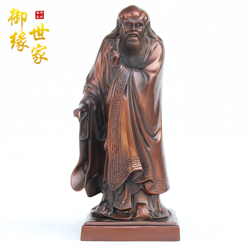 御缘世家铜老子摆件 老子讲道铜像工艺品老聃道祖家居装饰摆件外事