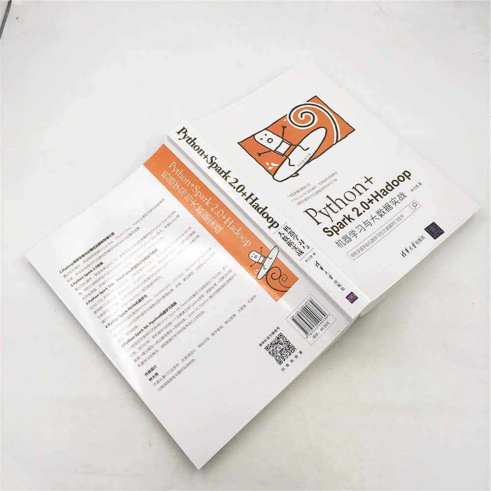 Python+Spark 2.0+Hadoop机器学习与大数据实战