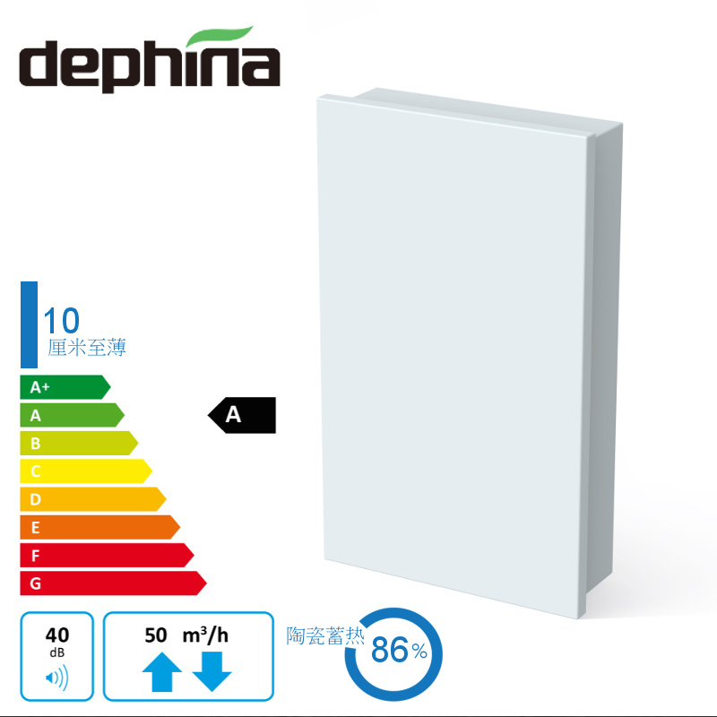 德菲兰DuoS空气净化器评测：提供卓越的空气净化体验