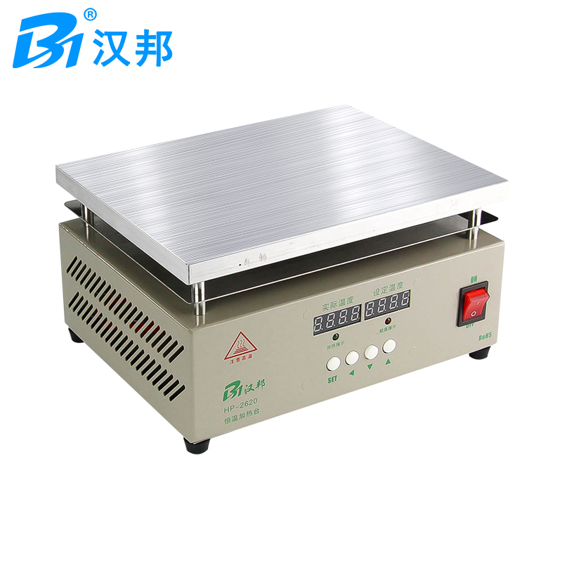hb数显恒温加热台led灯珠预热实验室bga拆焊台返修台平板维修预热台