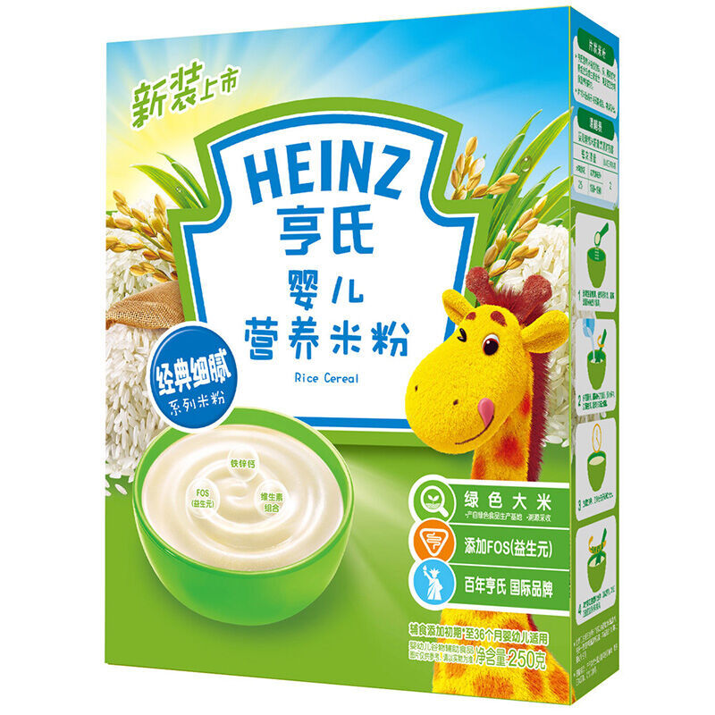 亨氏（Heinz） 婴儿米粉宝宝辅食儿童营养米糊(辅食初期-36个月适用) 原味米粉250g