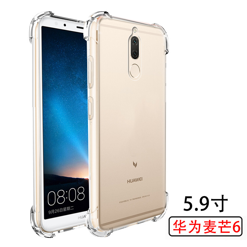 麦阿蜜 华为麦芒6手机壳rne-al00保护套防摔气囊全包透明保护硅胶软壳