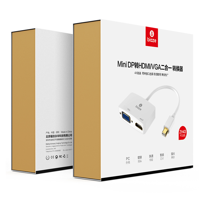 毕亚兹 Mini DP转HDMI/VGA线二合一转换器 苹果4K 支持微软Surface雷电接口MAC电脑笔记本接电视投影仪 ZH43