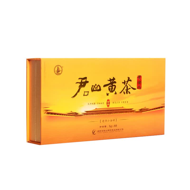 君山黄茶压茶独立小包迷你小金砖300克耐泡茶叶礼盒