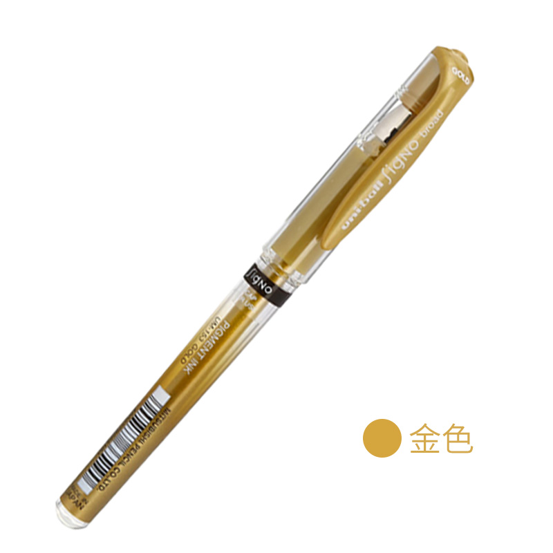 三菱uni-ball签字笔高光笔um-153水笔 黑卡纸用金银白色中性笔 议手绘