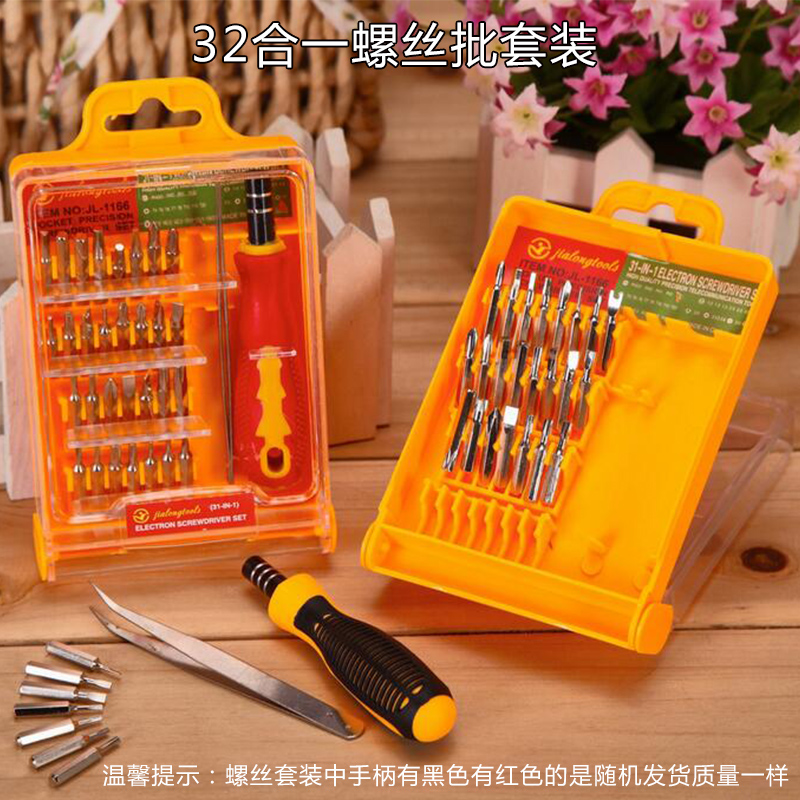 查京东手动工具往期价格App|手动工具价格历史