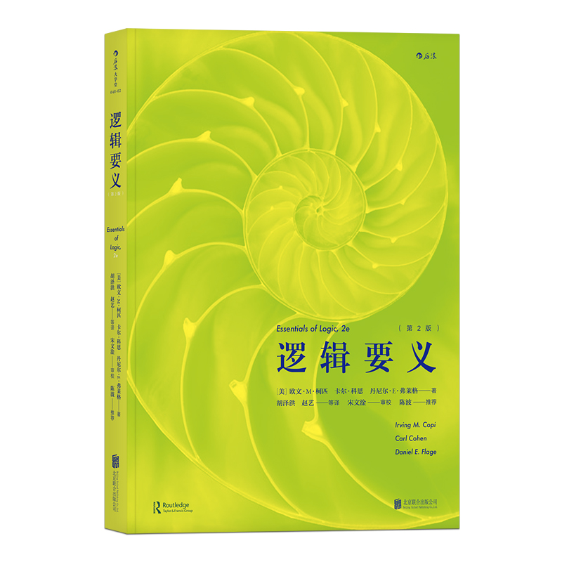京东图书文具 2023-05-30 - 第14张  | 最新购物优惠券