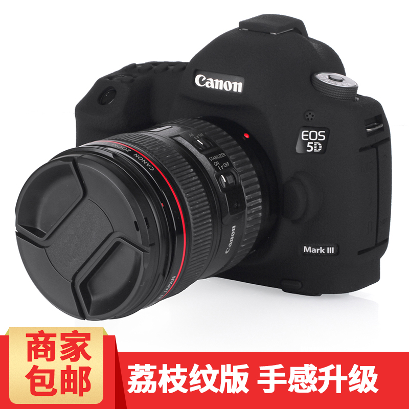 爱博图（Ableto）佳能5DIII 5D3 5D MARK III保护套 硅胶套 相机包 摄影包 沉稳黑
