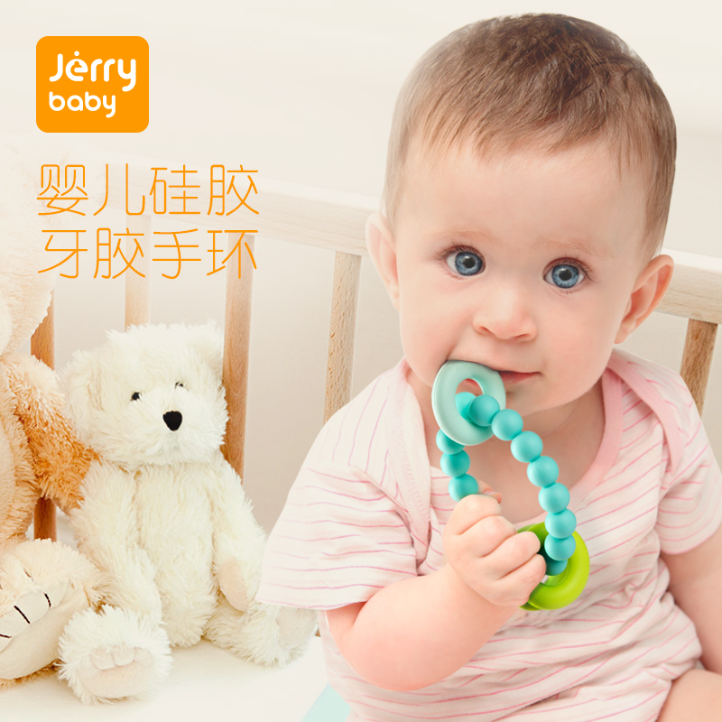 Jerrybaby 安抚牙胶磨牙婴儿硅胶玩具宝宝防吃手神器咬胶可水煮 清绿