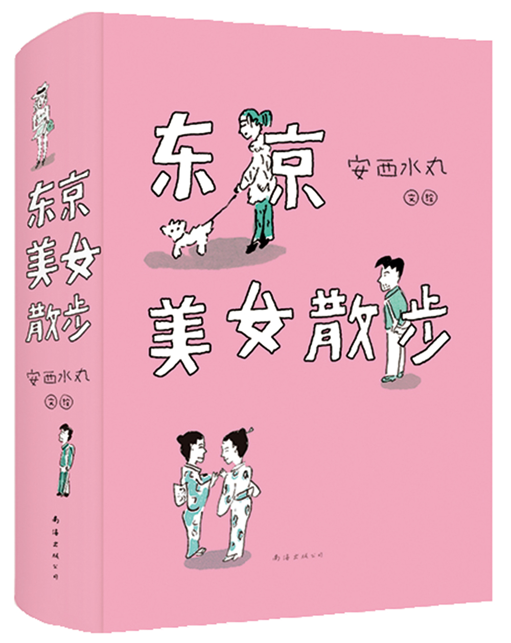 东京美女散步 东京美女散步